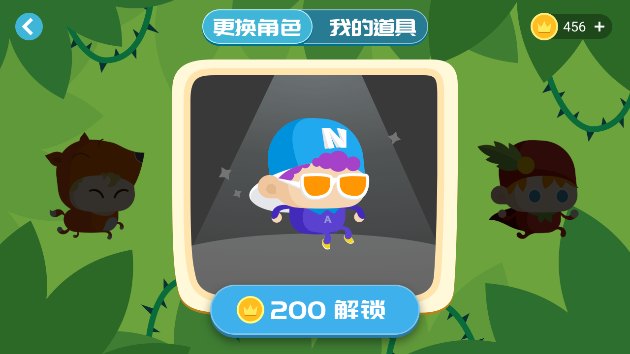 精灵迷踪游戏截图