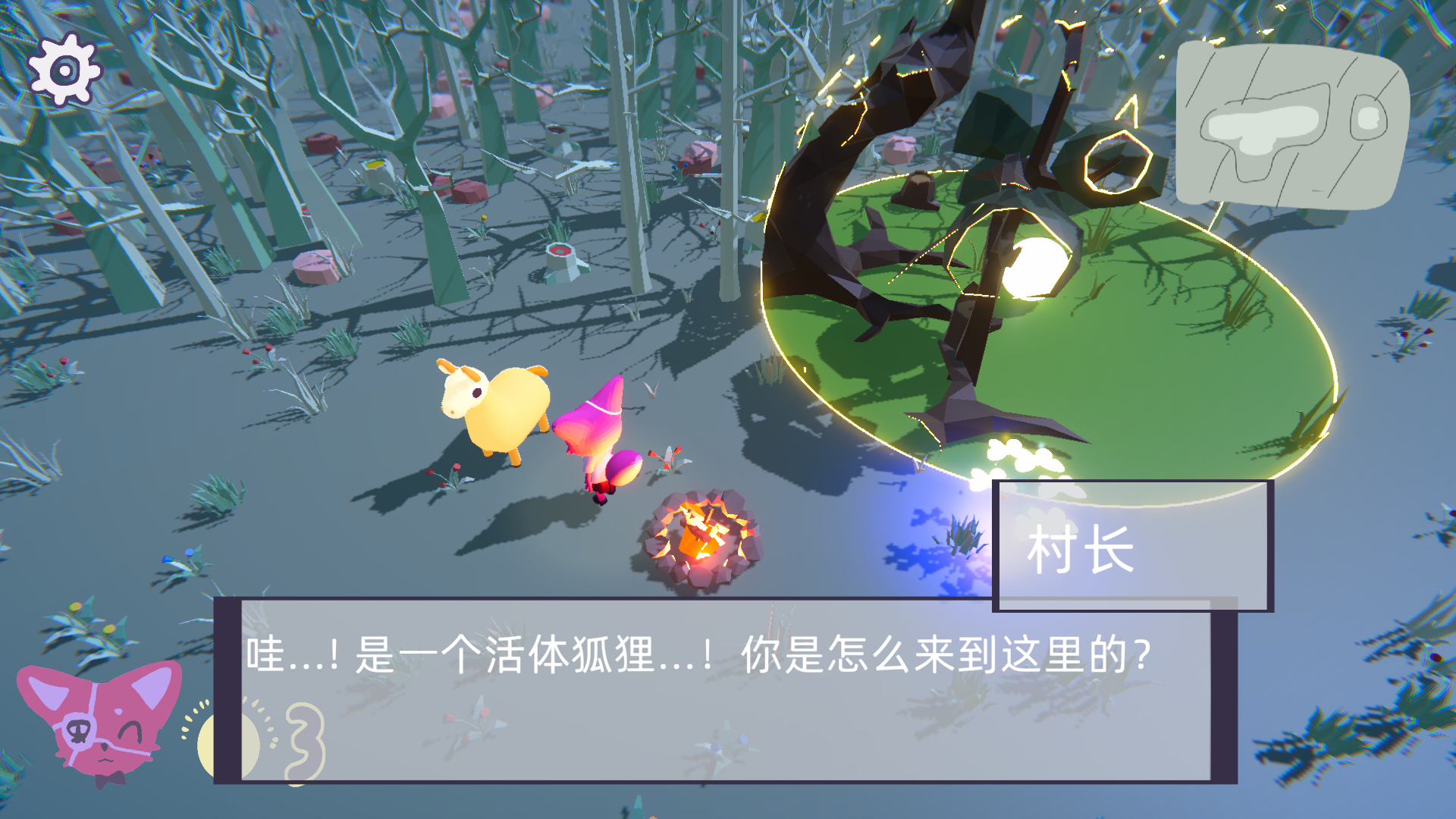 艾可与谜语森林游戏截图