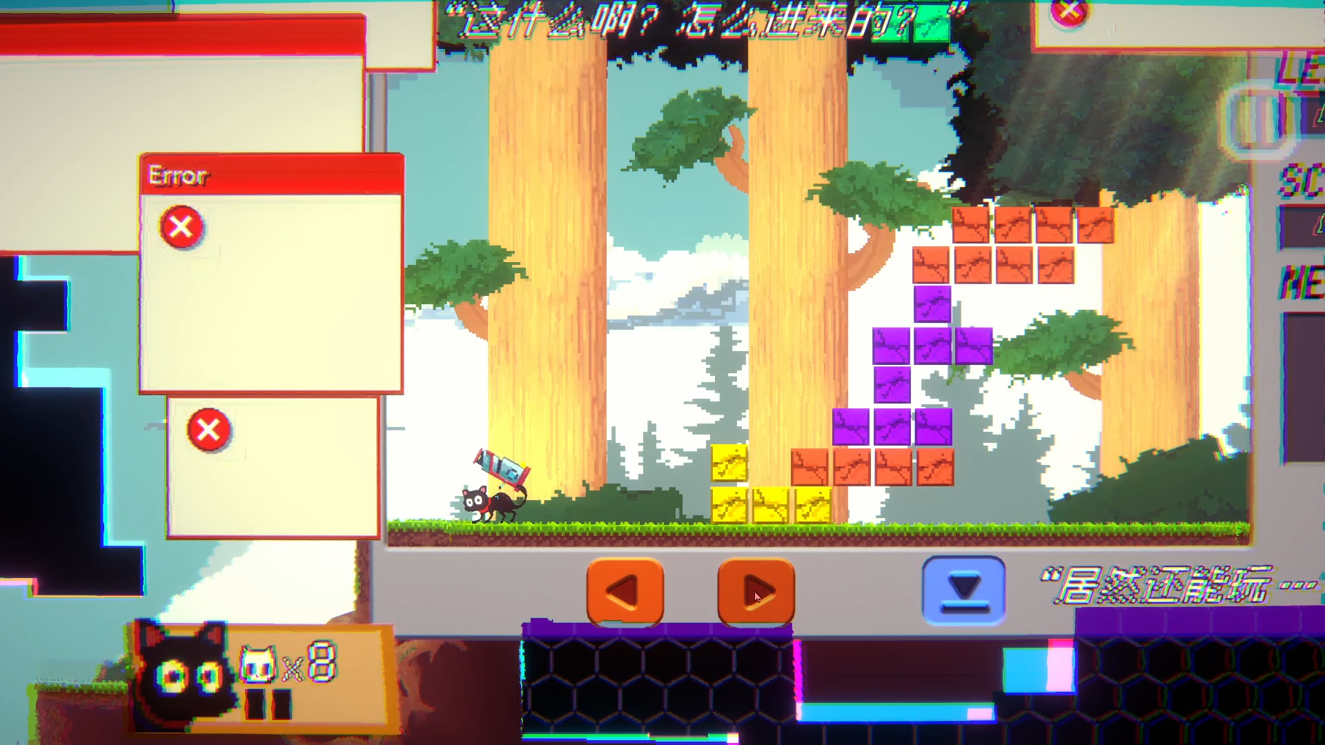 喵也要冒险？游戏截图