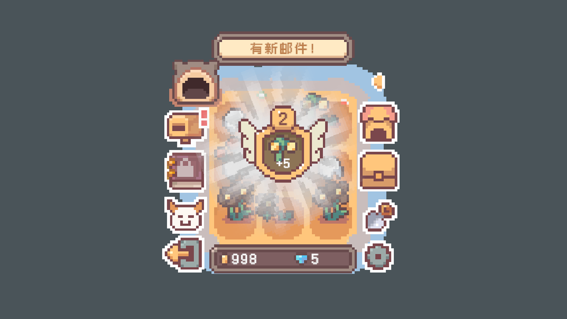 迷你种田游戏截图