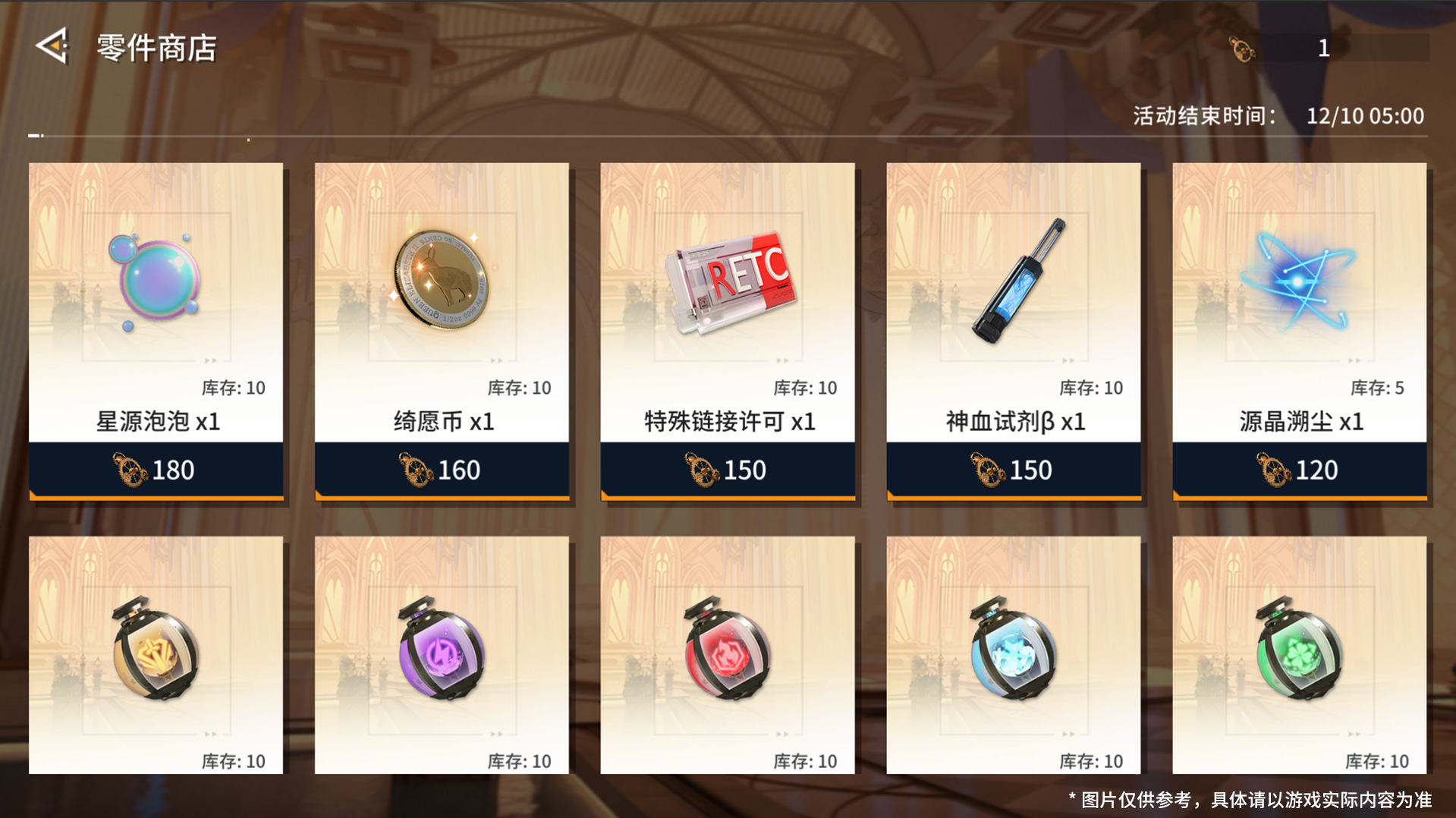 1.主题活动「破晓洗礼」