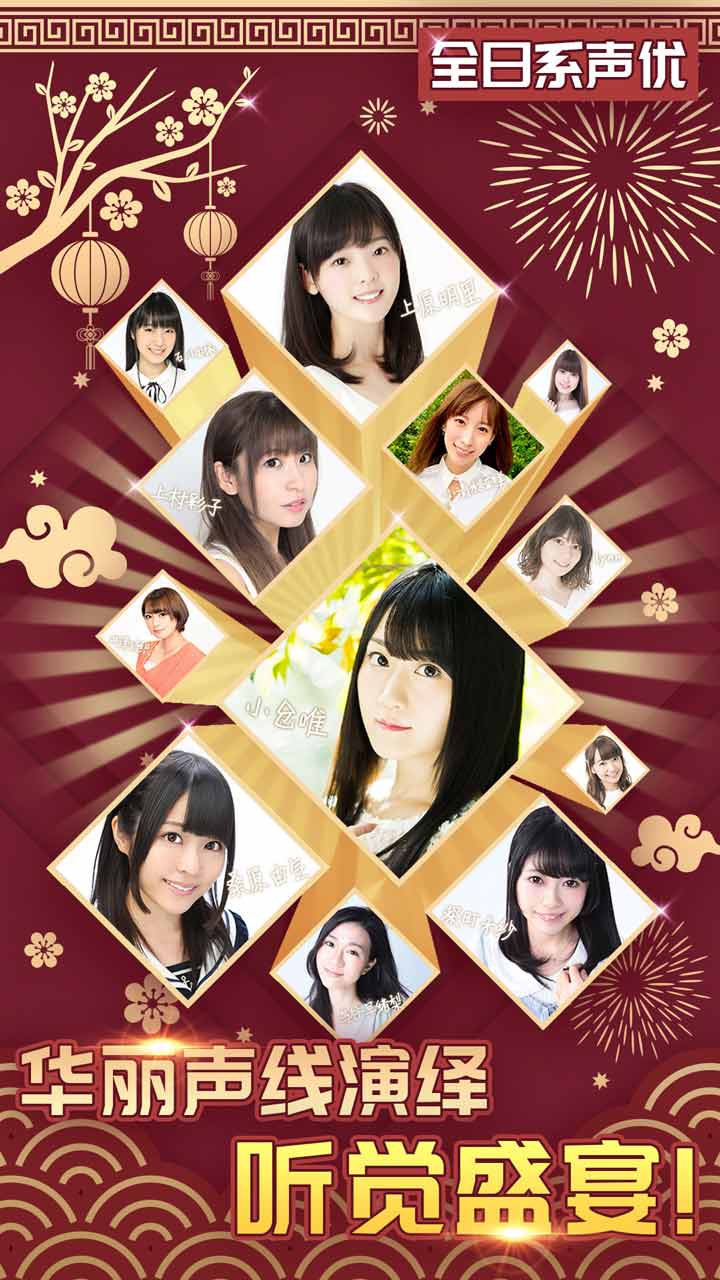 猜我是谁游戏截图