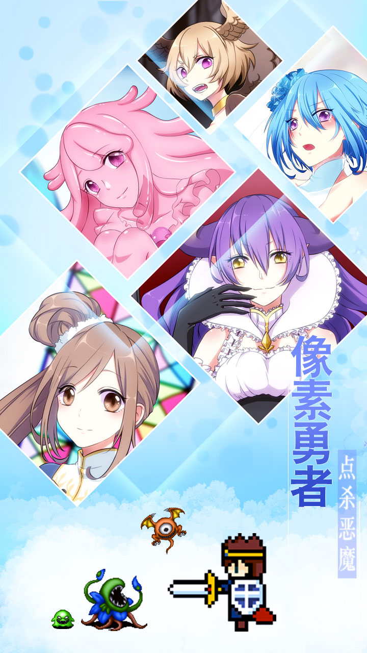 恋之花嫁游戏截图