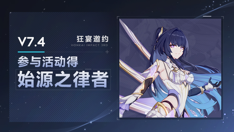 福利活动「珍藏·溯逐本心」