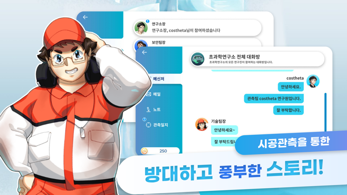 costheta游戏截图