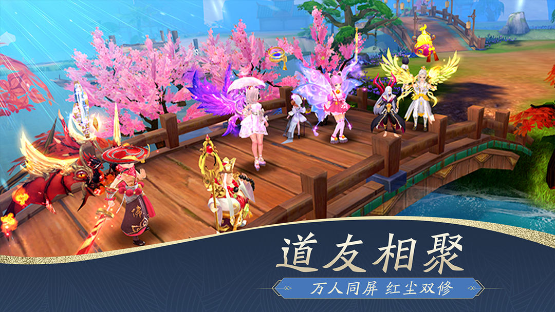 一世之尊游戏截图