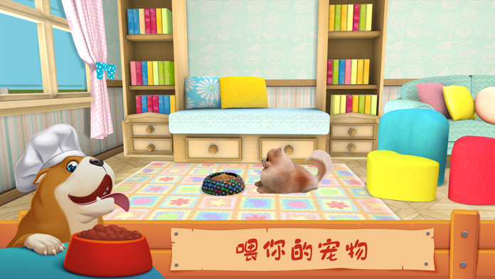 狗镇: 我的世界 狗 在线 动物 游 戏 模拟器游戏截图