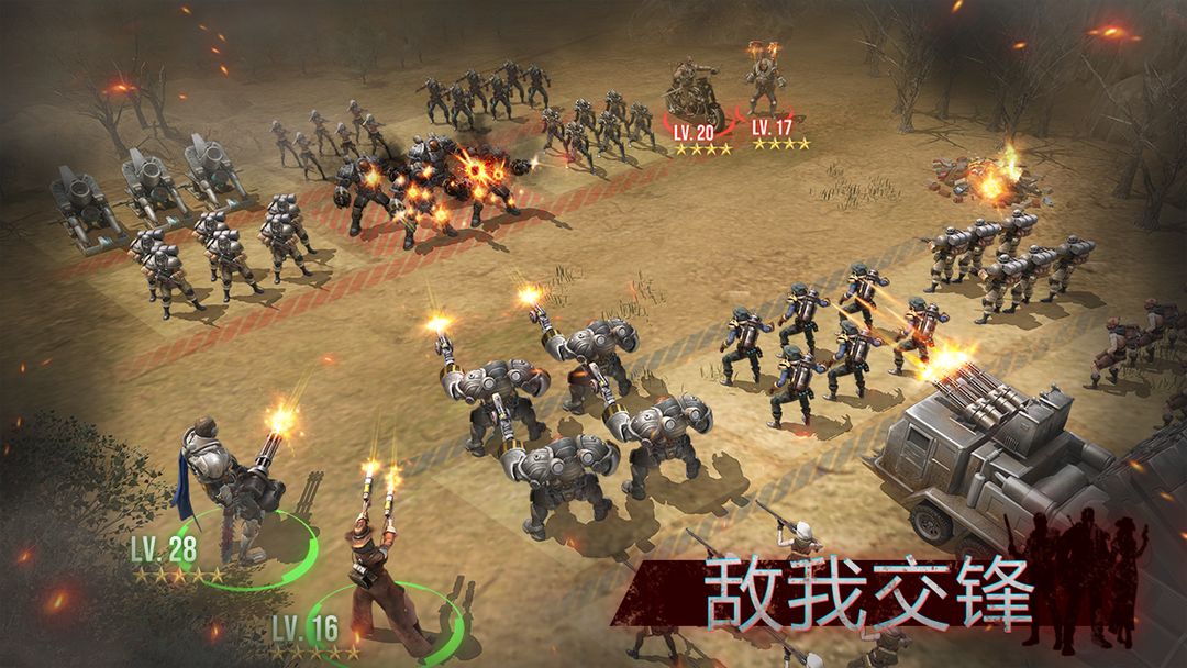 废土征服游戏截图