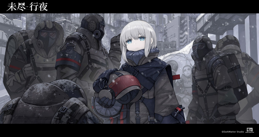 未尽行夜游戏截图