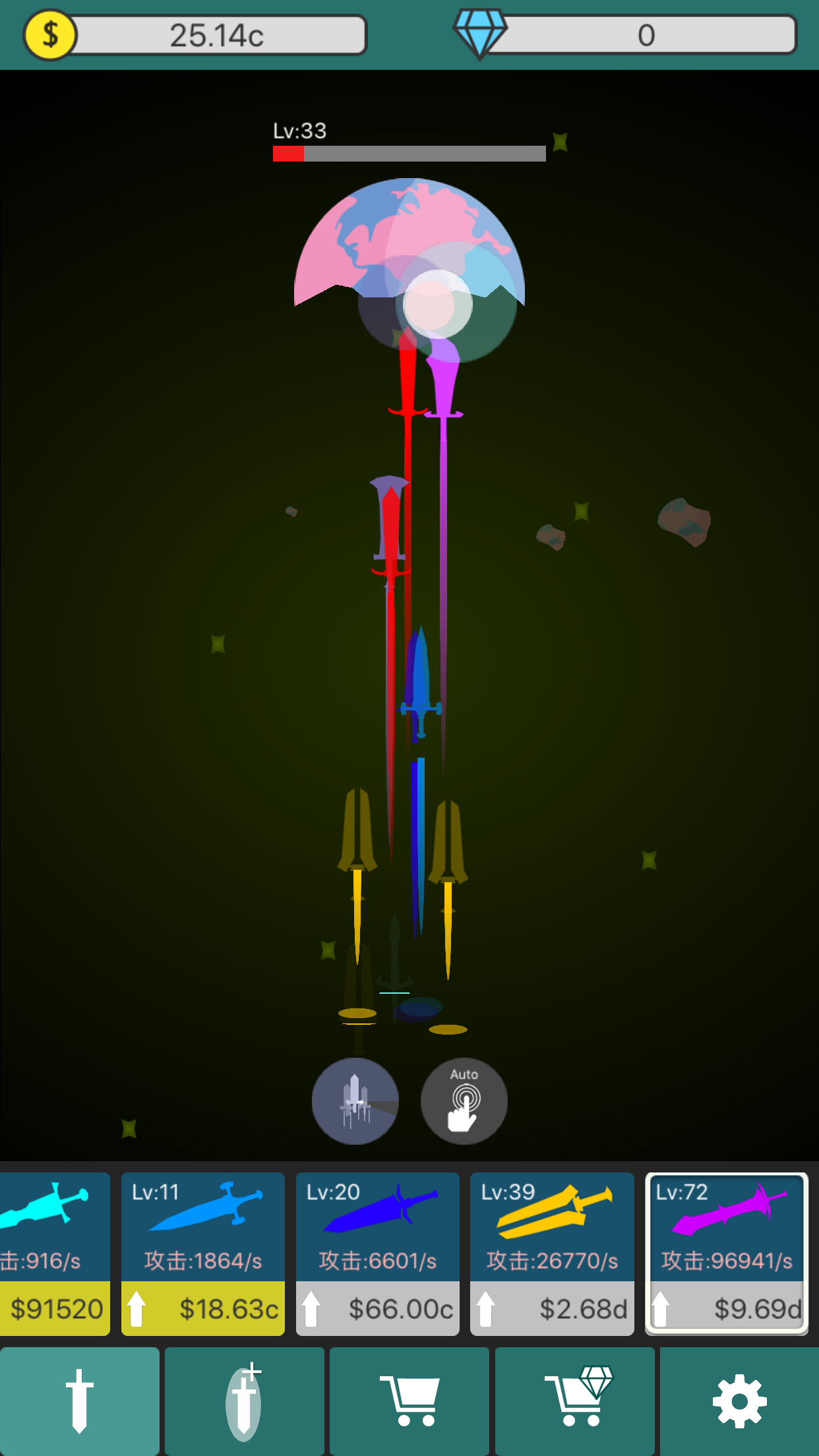 剑与星球游戏截图