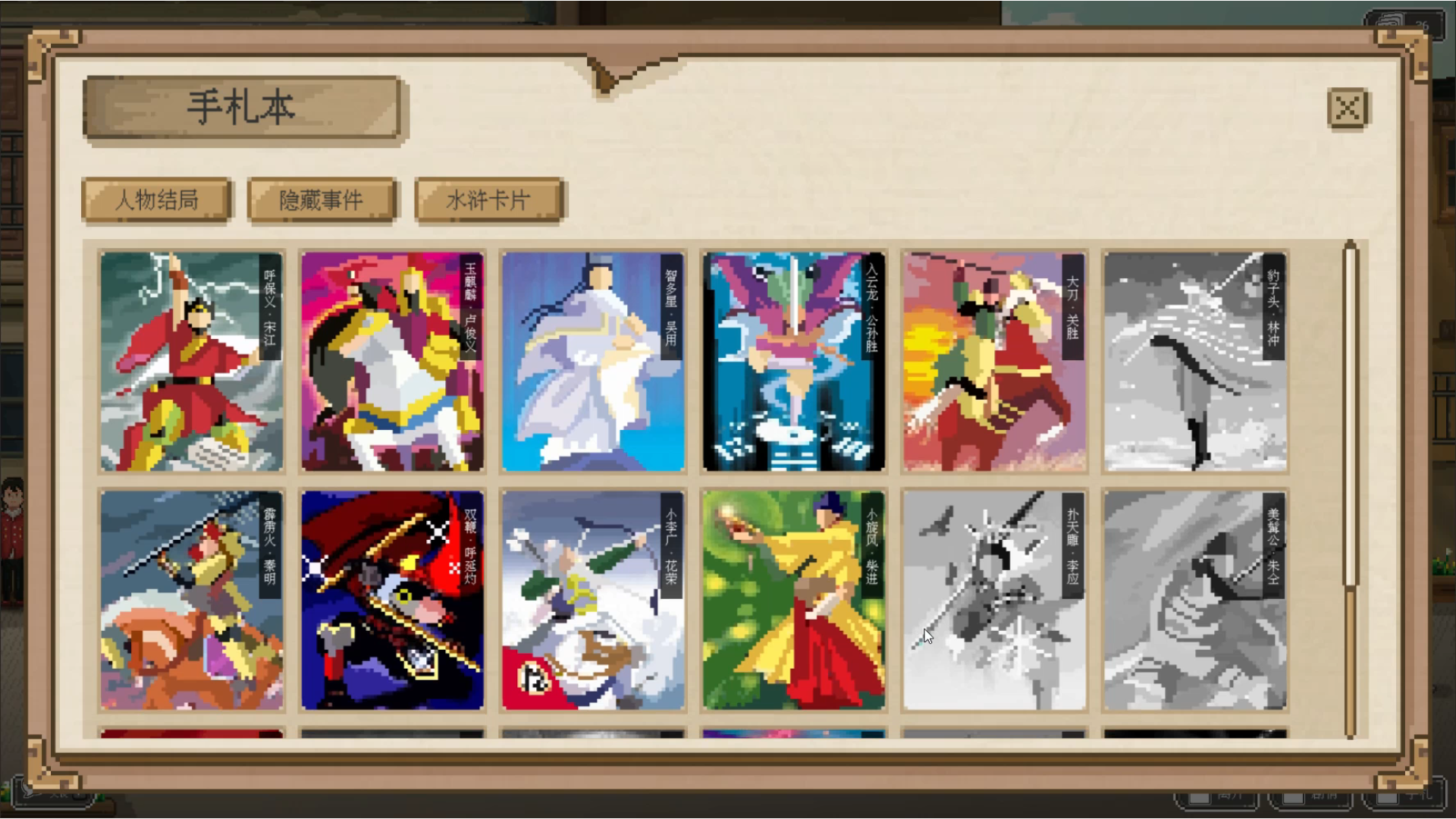 十·五游戏截图