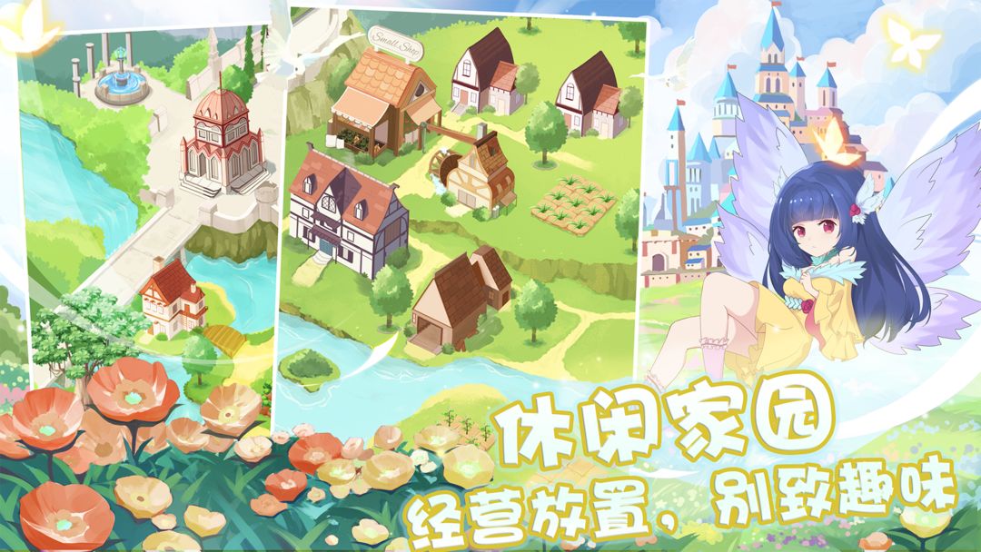 塔防英雄游戏截图