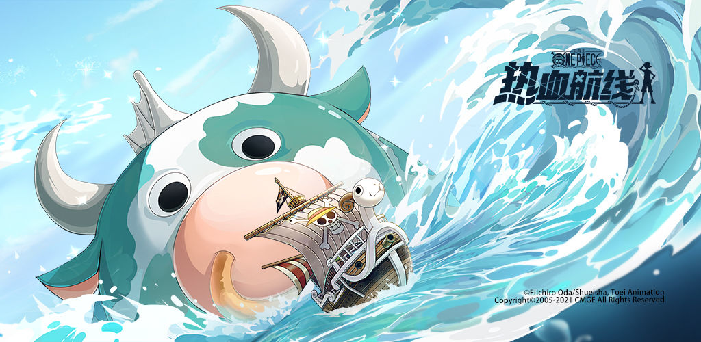 One Piece Fighting Path