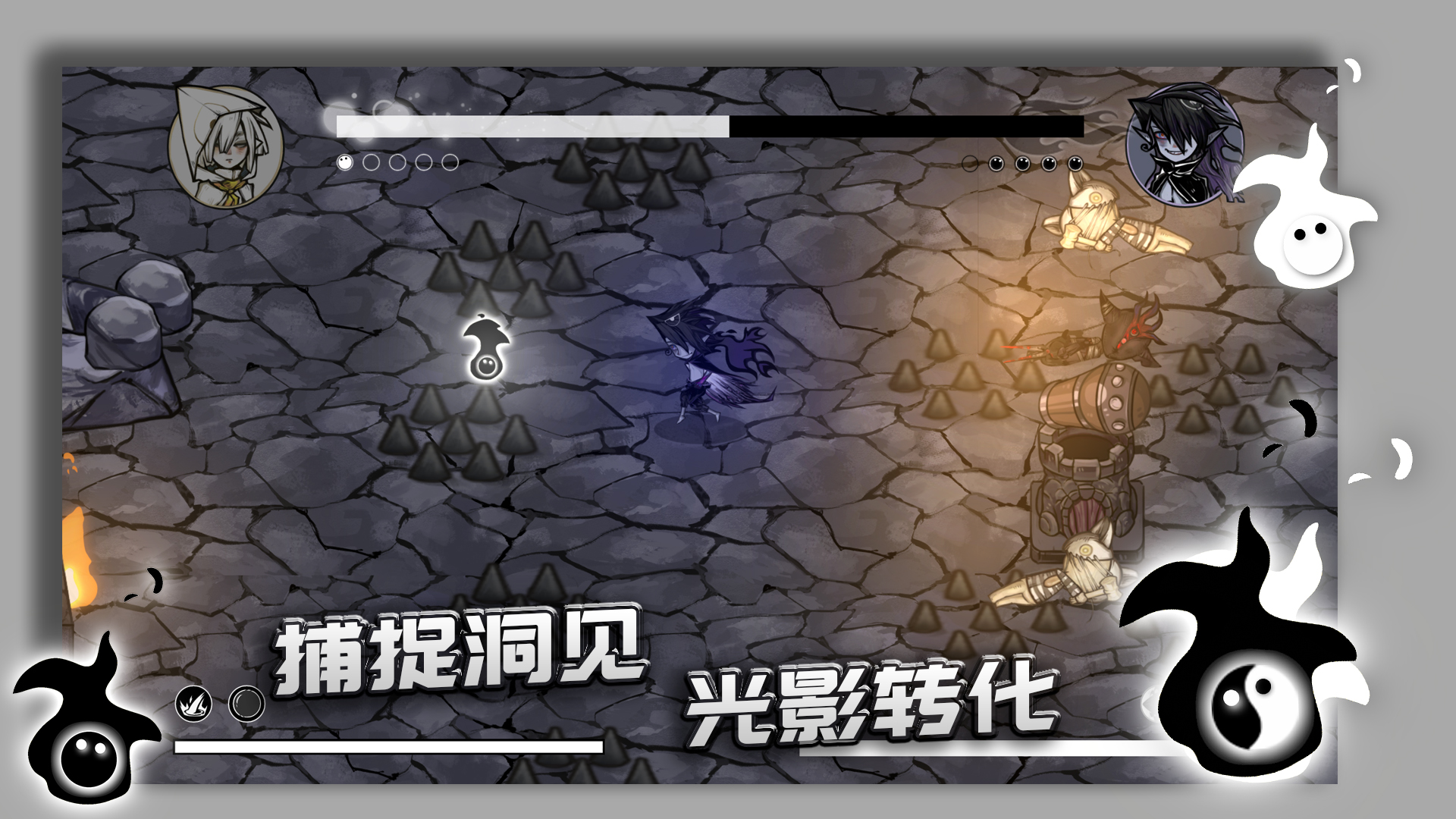 光影双子游戏截图