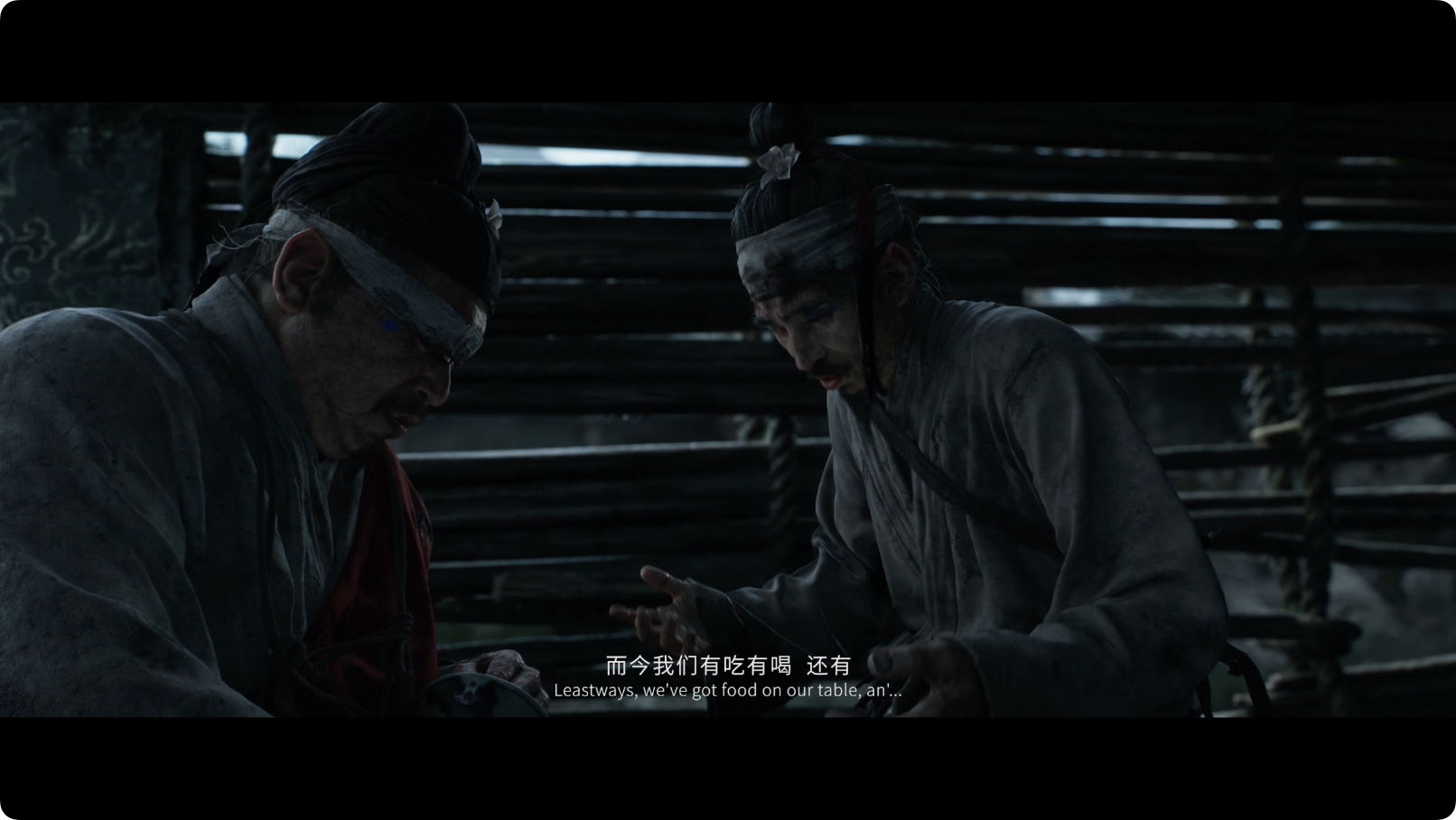 黑神话：钟馗游戏截图