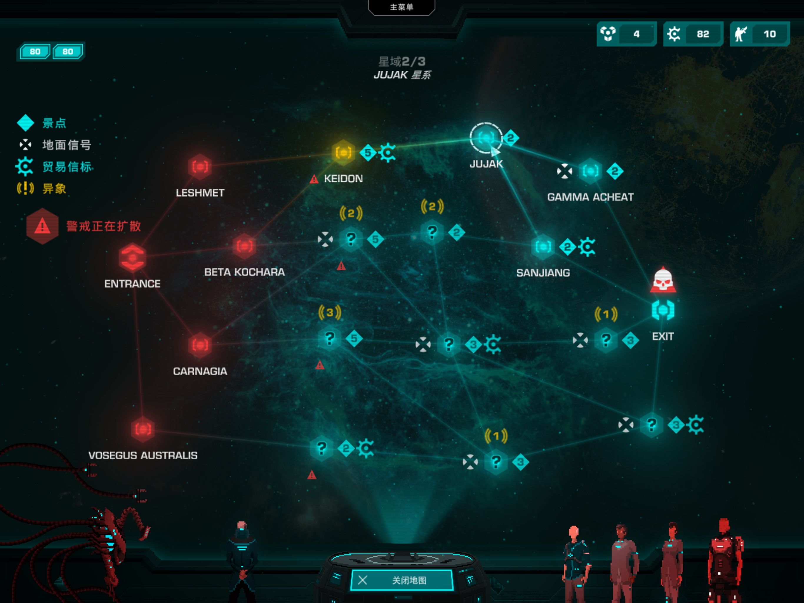 Crying Suns游戏截图