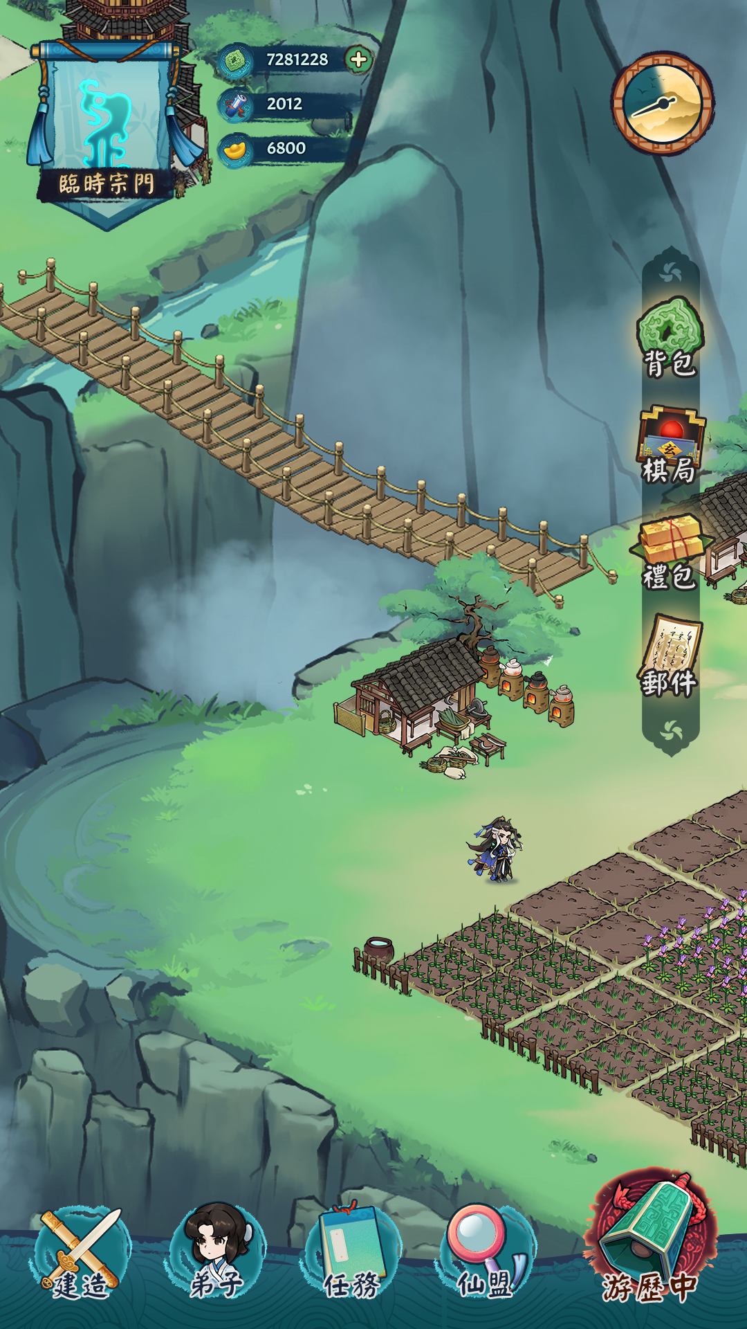 代号：掌门游戏截图