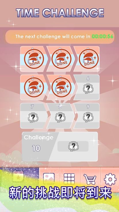 有趣的水分类游戏截图