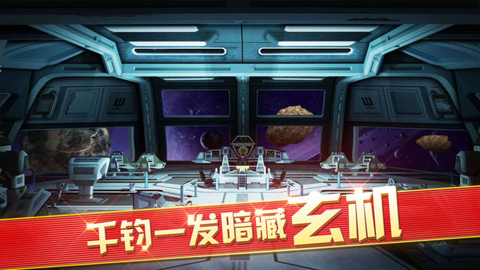 密室逃脱9游戏截图