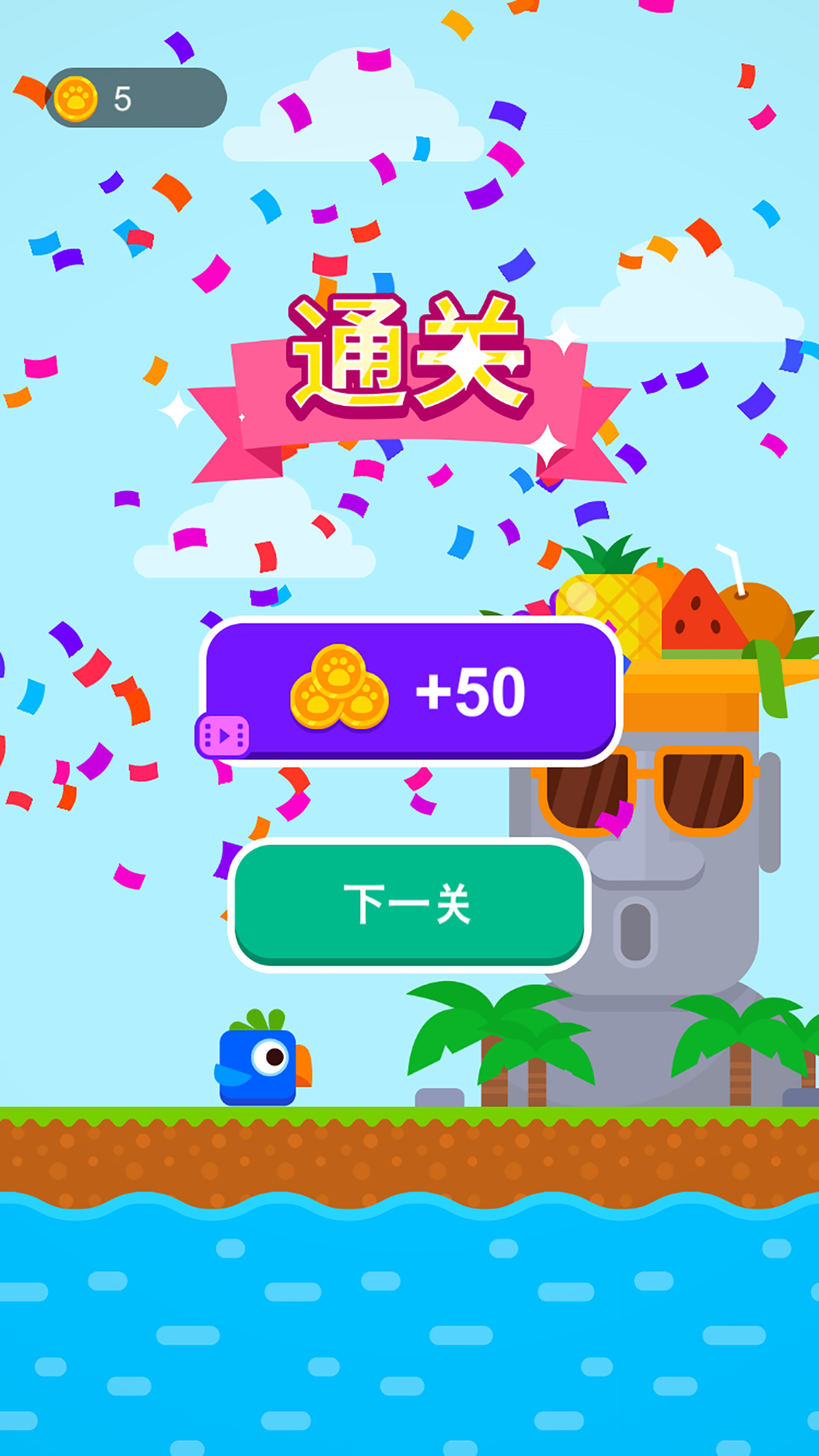 方块小鸟游戏截图