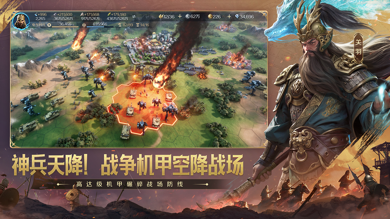 世界启元游戏截图