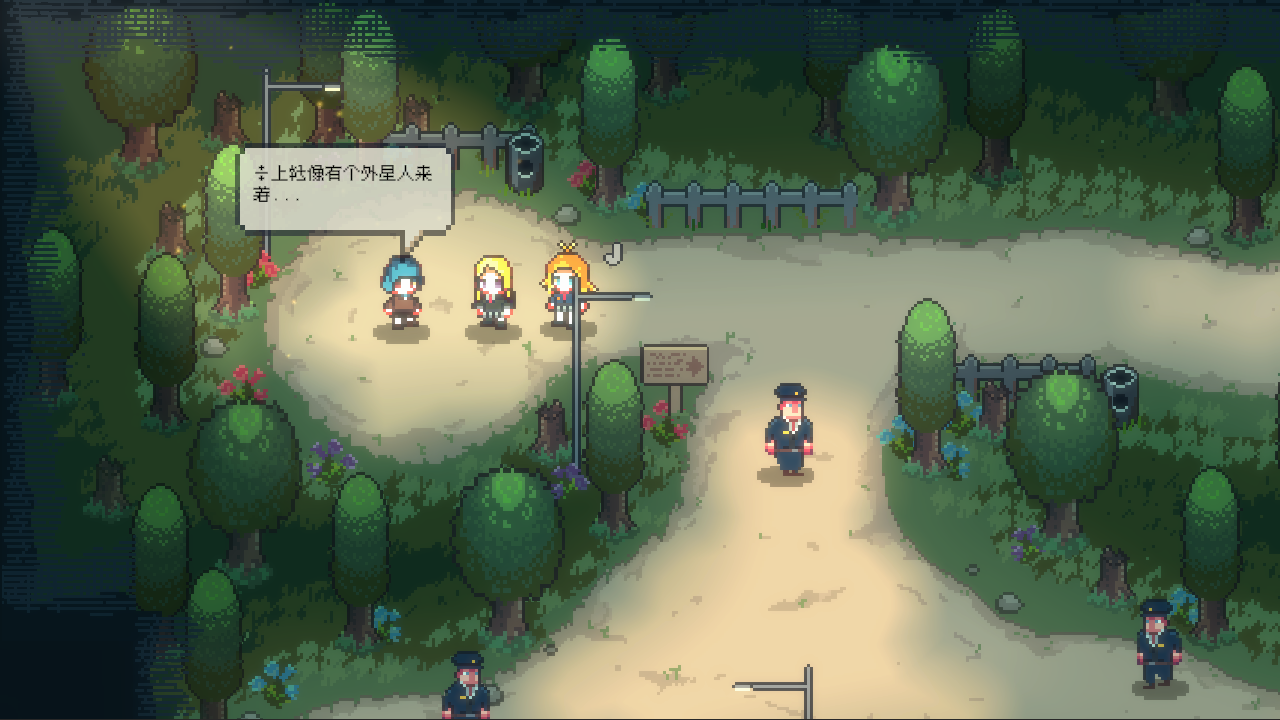 异星虫生游戏截图