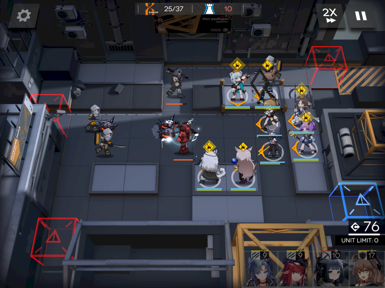 明日方舟游戏截图