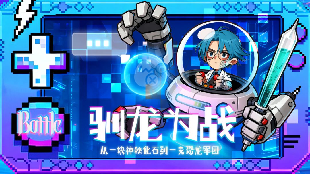 超级小精灵OL游戏截图