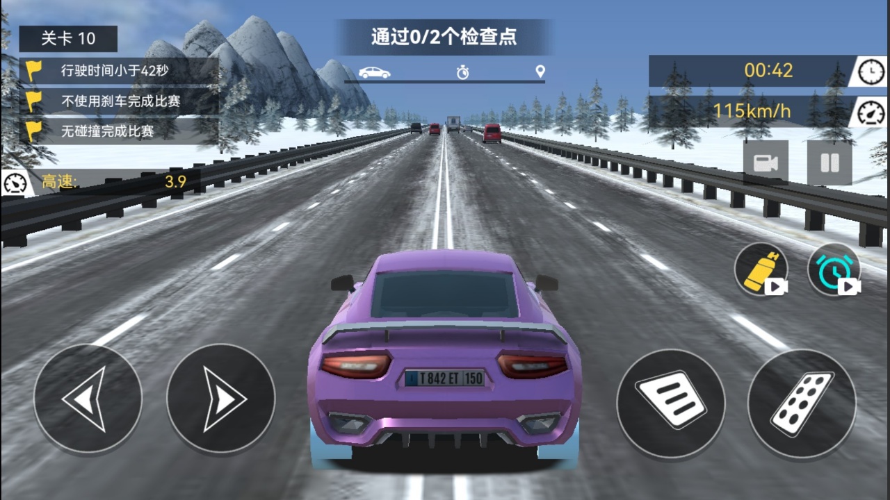 地平线极品飙车游戏截图