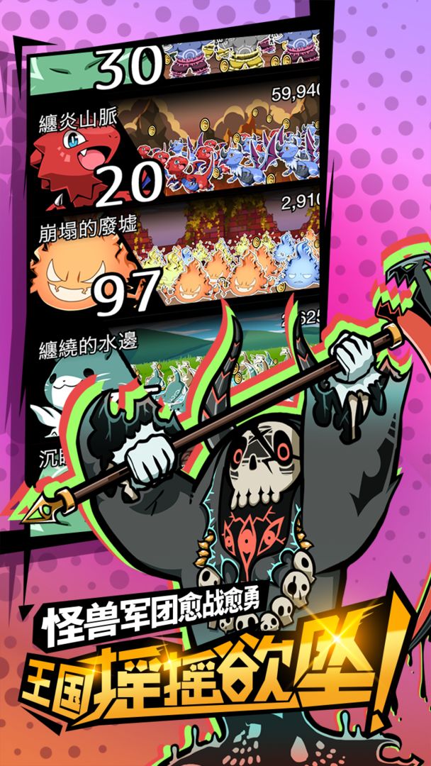 不愧是勇者大人游戏截图