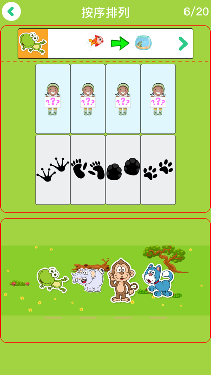 益智识字游戏-打地鼠玩拼图认字游戏软件游戏截图