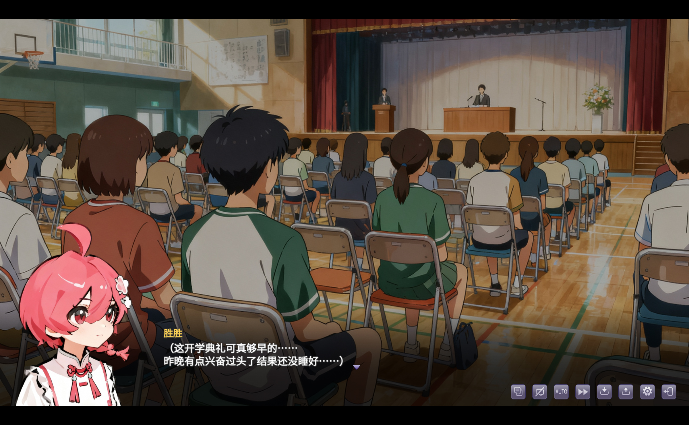 栖霞日记第2章游戏截图