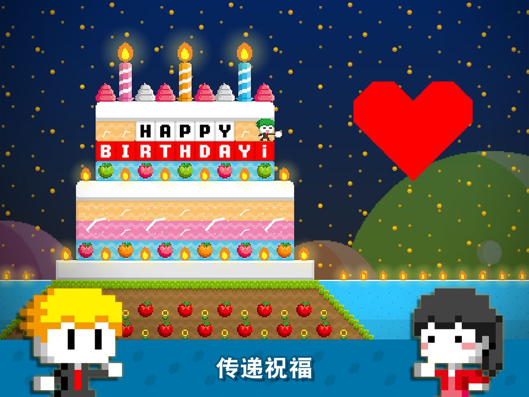 波古波古游戏截图