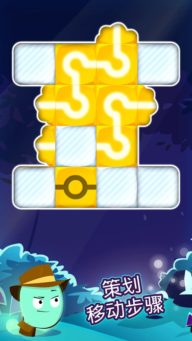 Glow Worm Adventure游戏截图