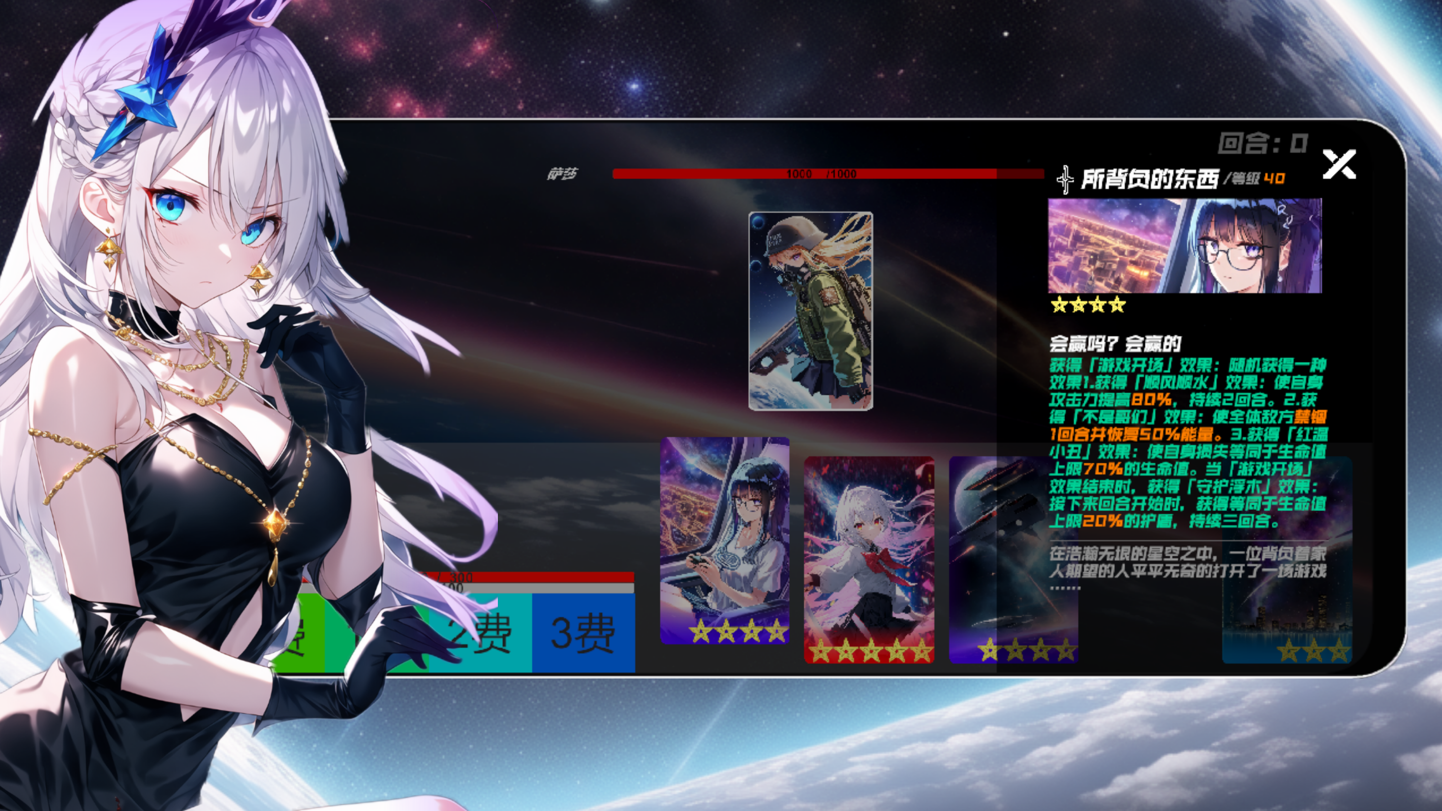 次元空间：记忆游戏截图