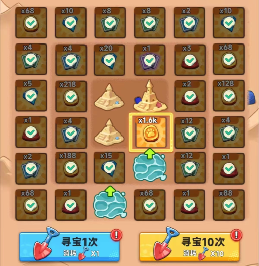 限时活动：金沙迷踪限时返厂