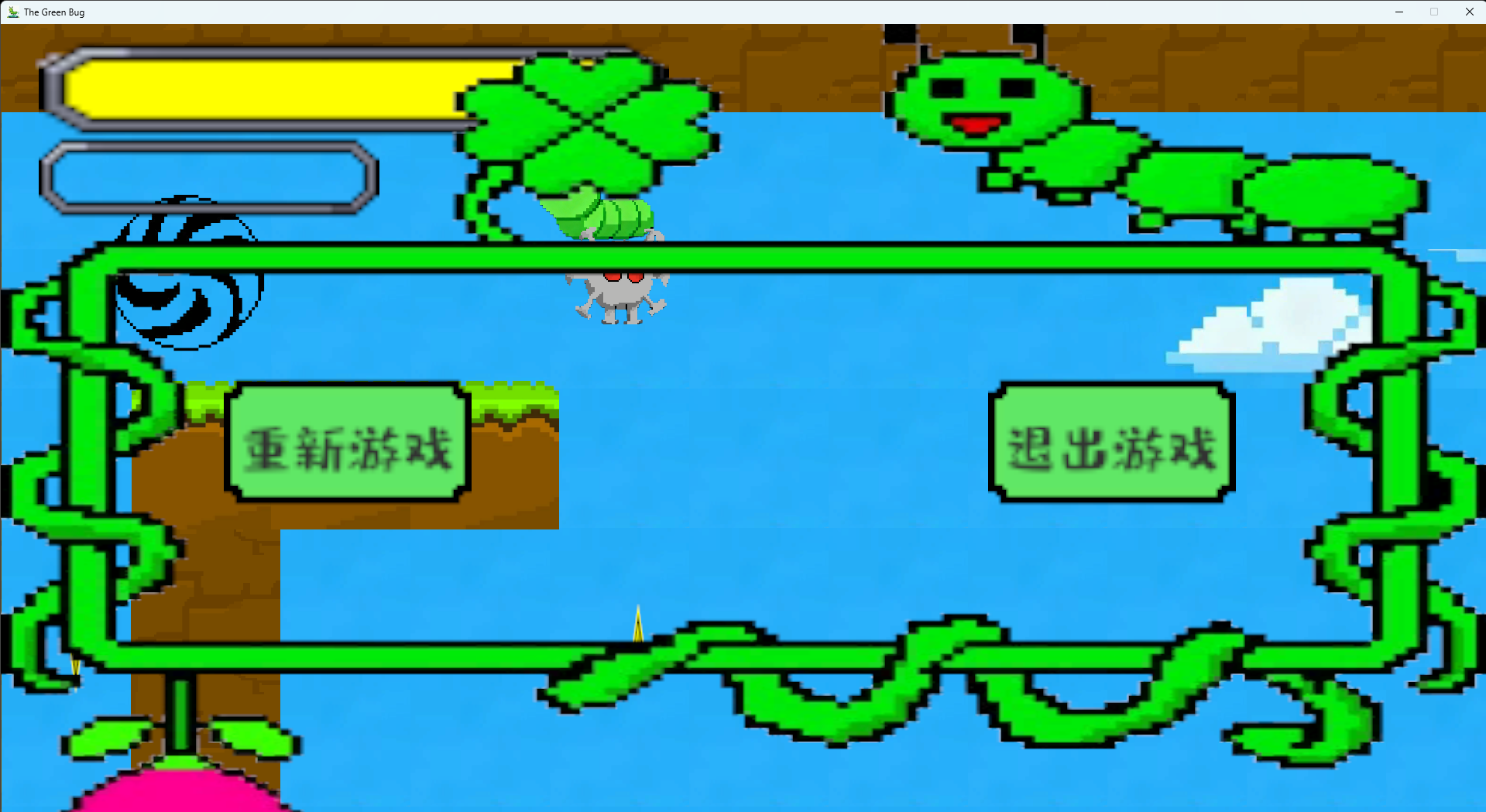 小绿虫的冒险蹦践游戏截图