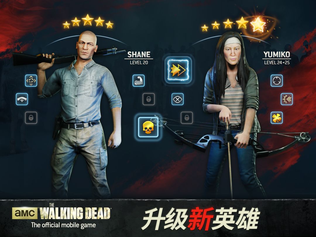 行尸走肉:无人之地游戏截图