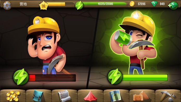 戴吉的冒险游戏截图