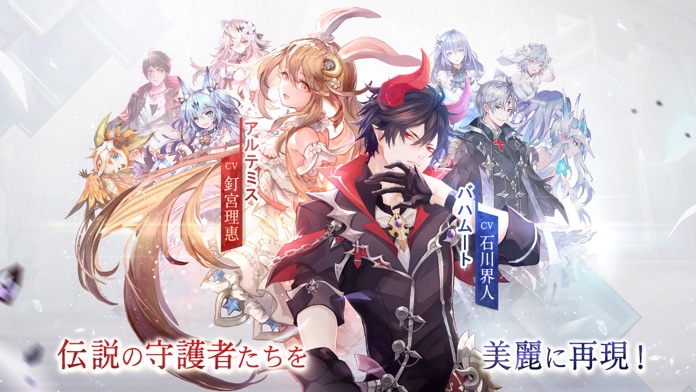 幻想神域2 -AURA KINGDOM-游戏截图