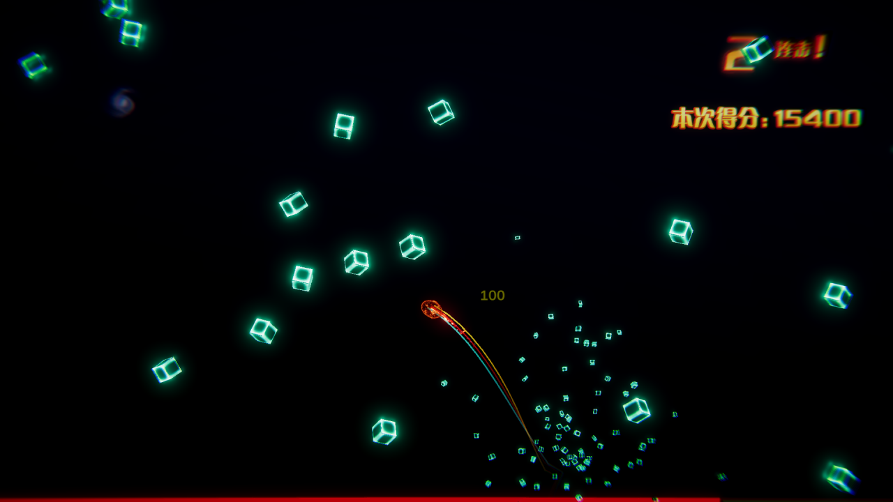 化作星辰游戏截图