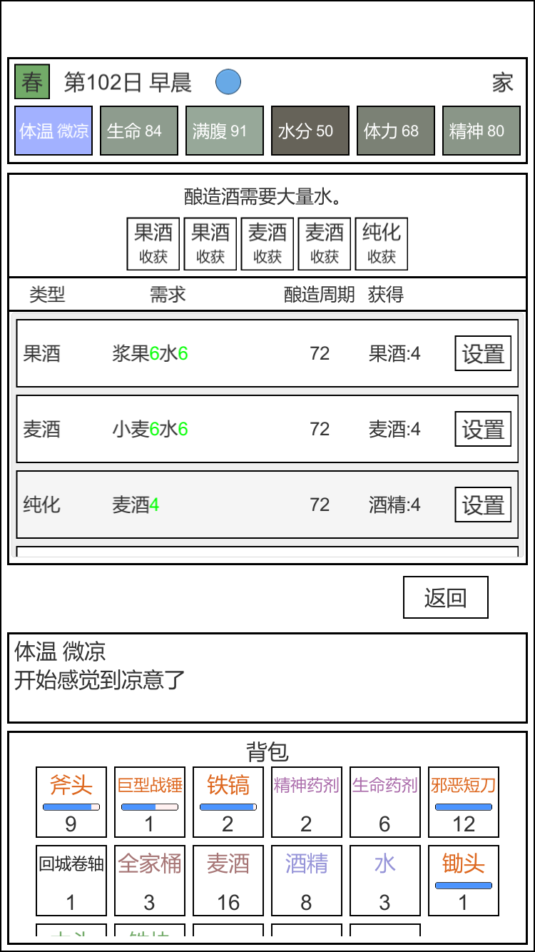 魔塔冒险者游戏截图