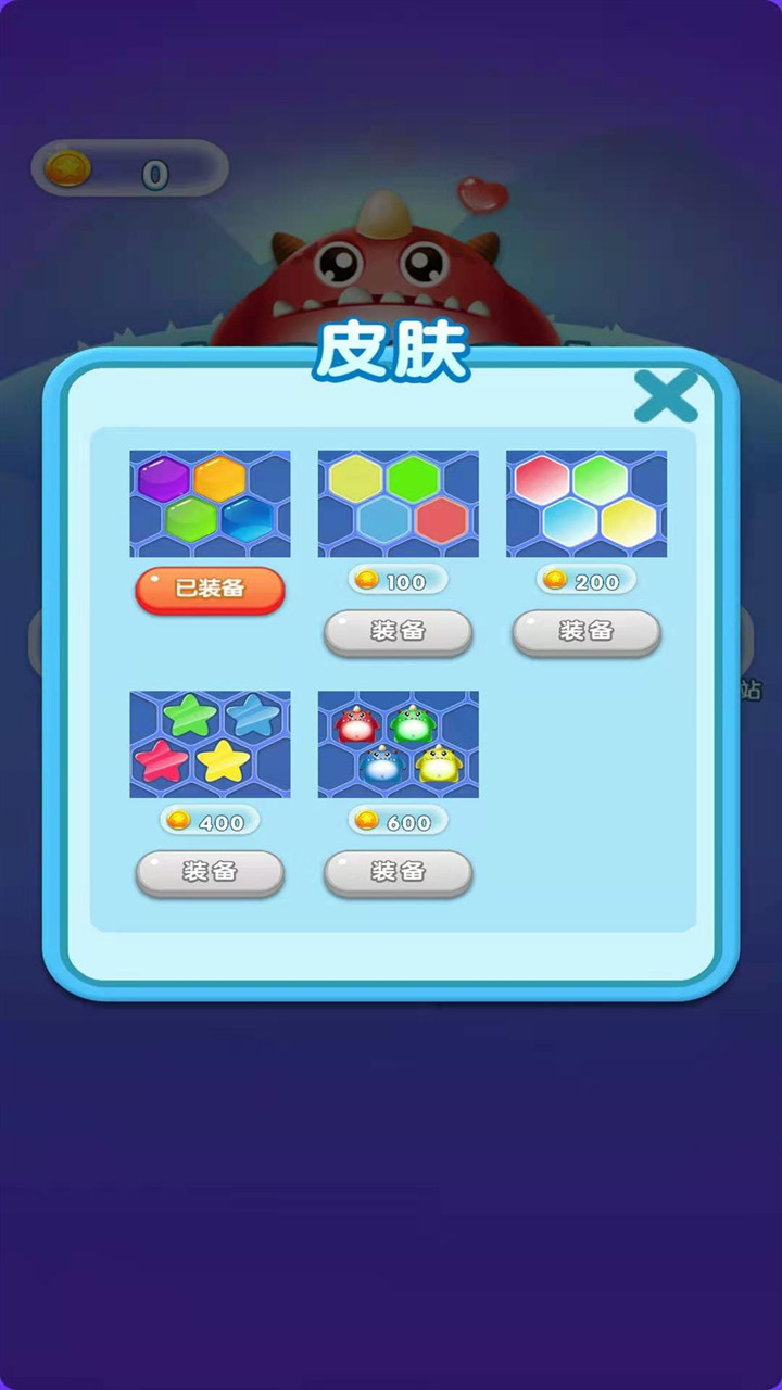 末日守卫者游戏截图