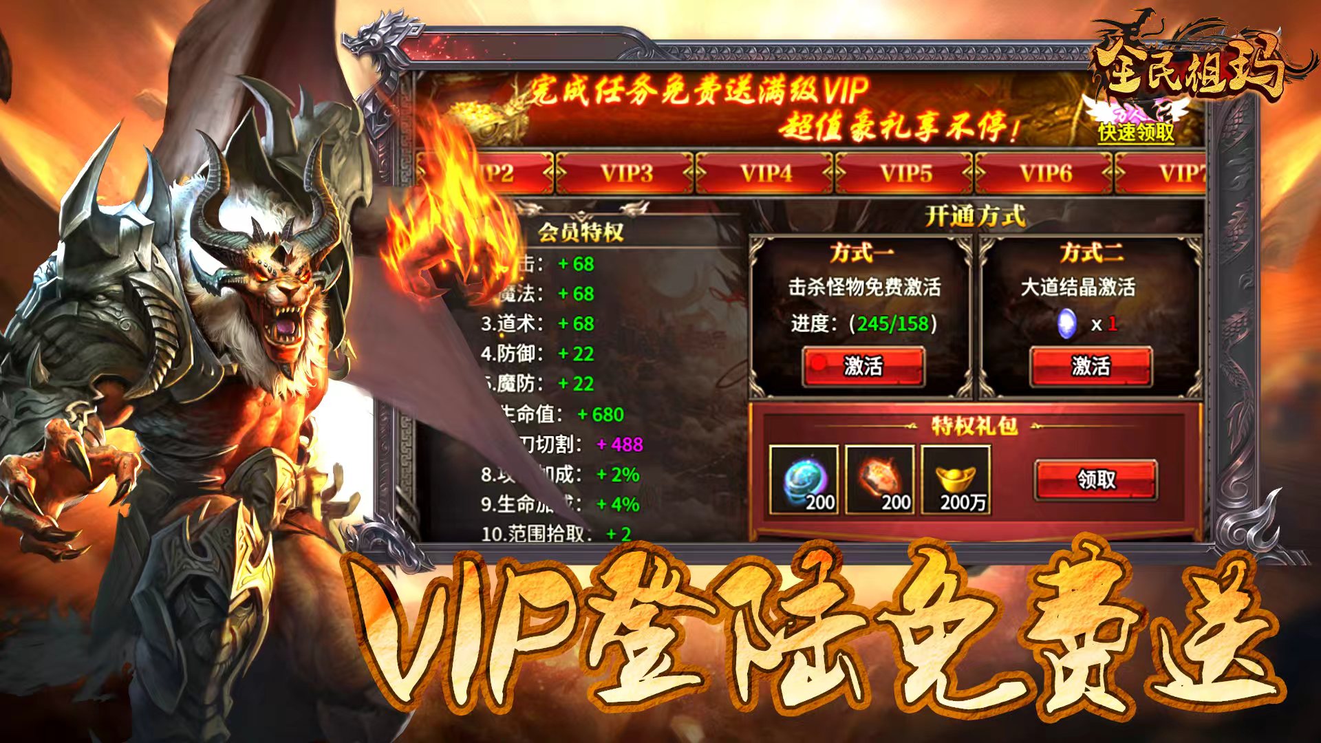 全民祖玛游戏截图