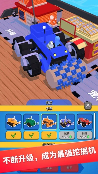 挖掘机我最强游戏截图