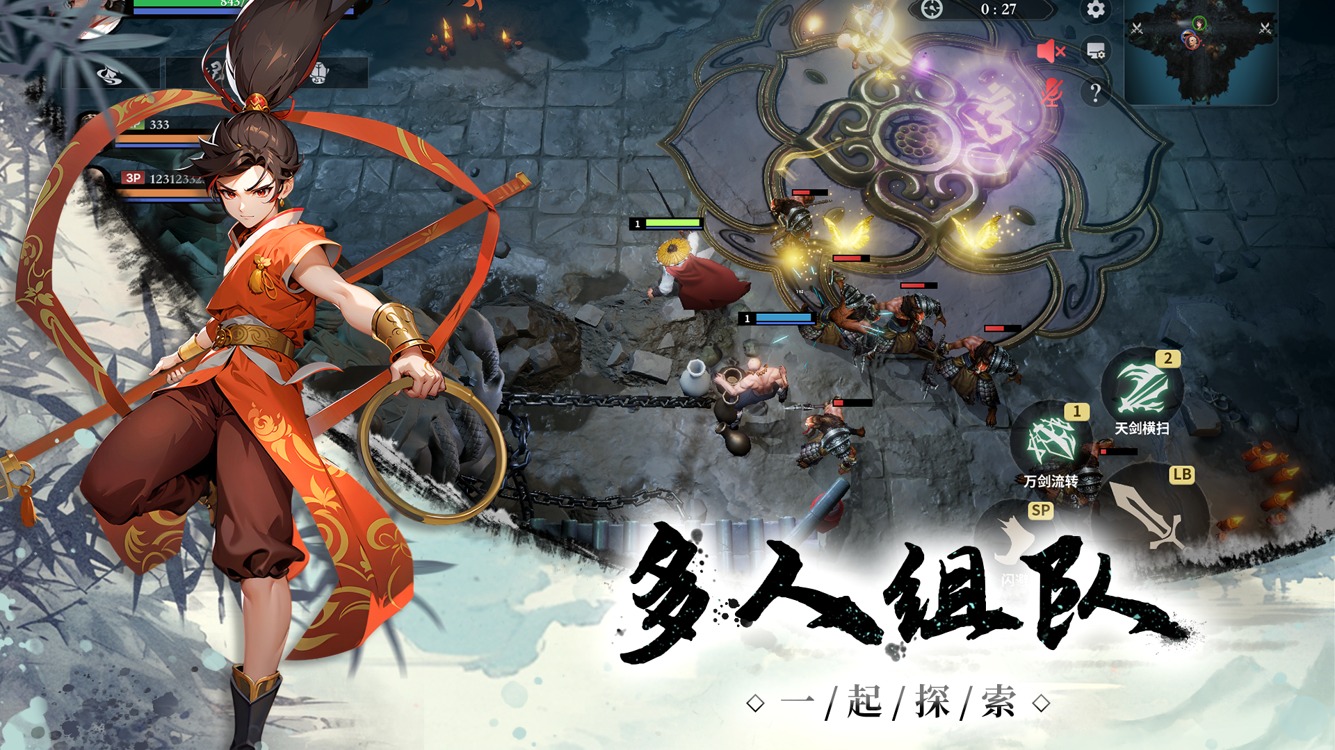 每次轮回都在变强：转生12次打穿地府（TapTap测试版）游戏截图