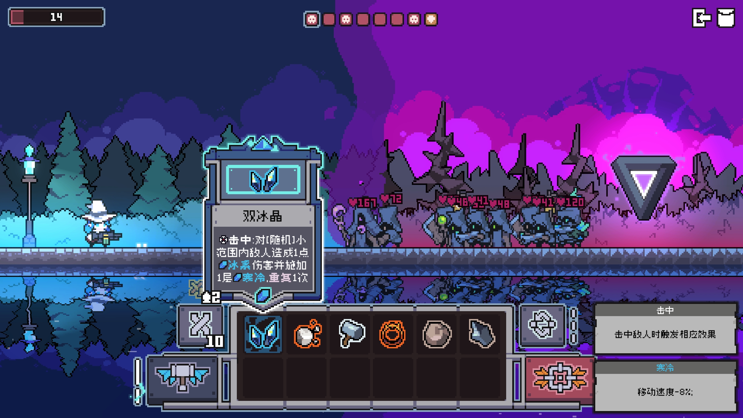 奥术扳机（测试版）游戏截图