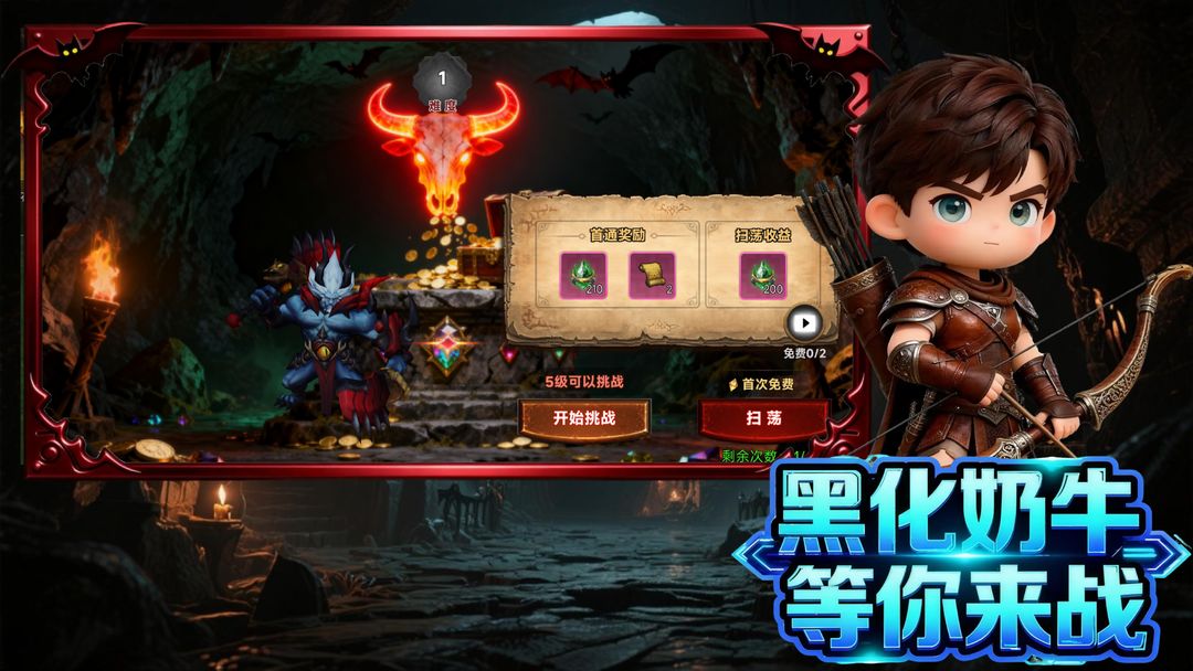 暗黑米有闪游戏截图