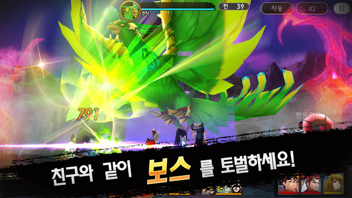 삼국지 천하대전游戏截图