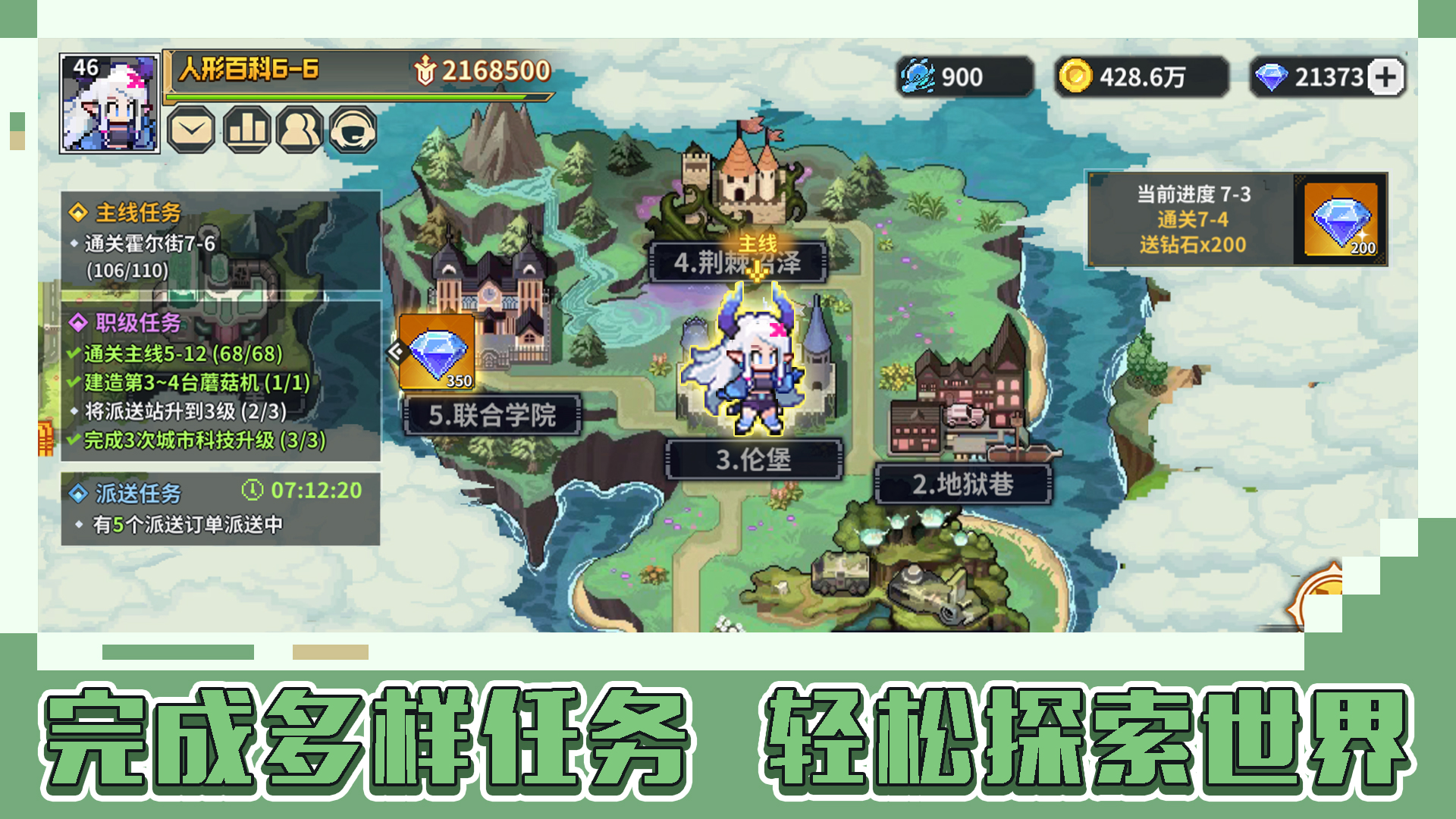 龙王大人游戏截图